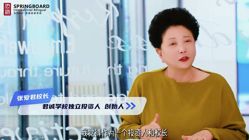 创始人说管理